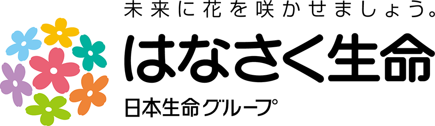 はなさく生命