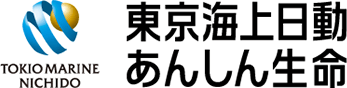 東京海上日動あんしん生命保険株式会社