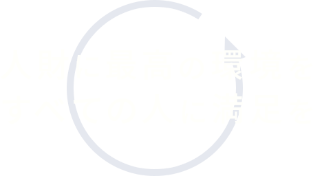 保険の悩みすばやく的確に解決します