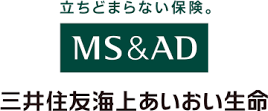 三井住友海上あいおい生命株式会社